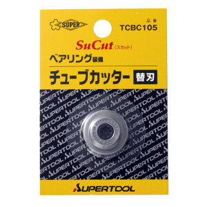 �X�[�p�[�c�[�� | �x�A�����O�����`���[�u�J�b�^�[�֐n TCB104�`107�p [ TCBC105 ] | SUPERTOOL ������E�����͕ʓr�������K�v