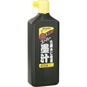 y^W}zX[p[n`sPSB2-450t450ml [nڗp] E͕ʓrKv