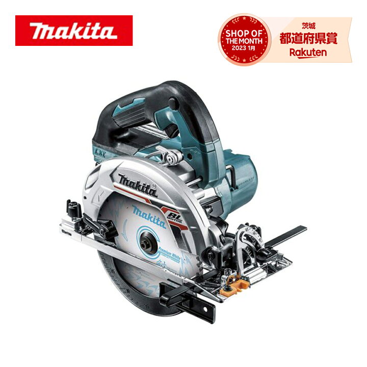 楽天市場】◇マキタ 充電式マルノコ 165mm [ HS631DGXS ] 18V(6.0Ah 