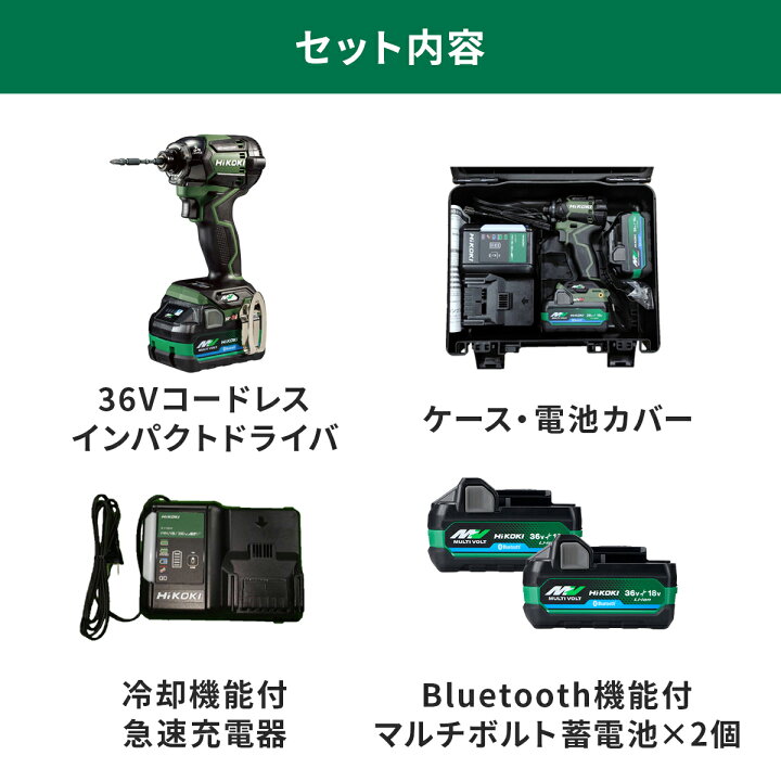 楽天市場】【在庫台数限定／HiKOKI(ハイコーキ)】 WH36DC(2XPGSZ 