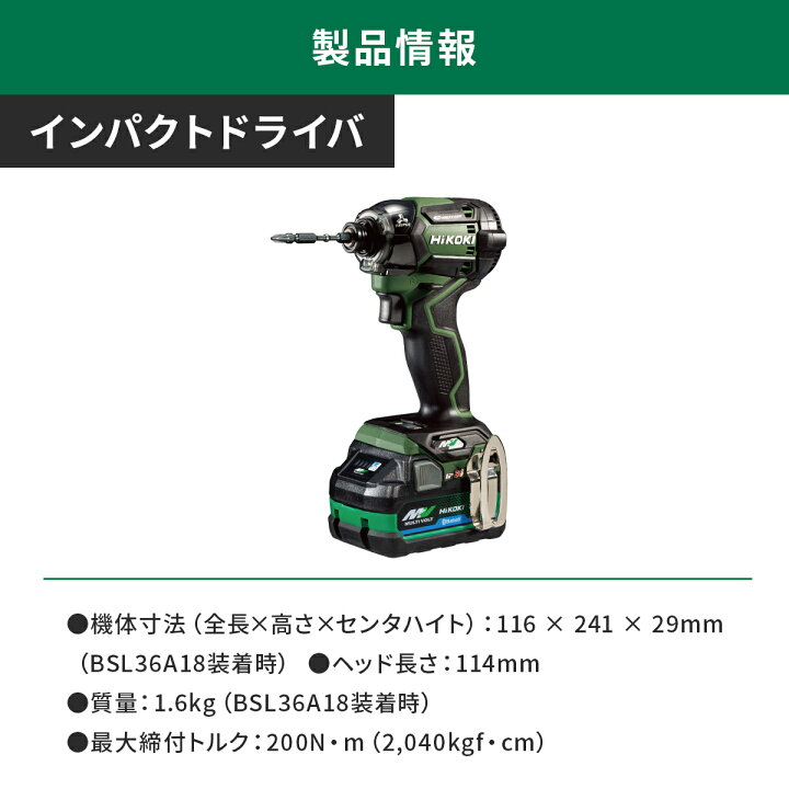 楽天市場】【在庫台数限定／HiKOKI(ハイコーキ)】 WH36DC(2XPGSZ 