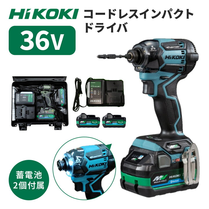 楽天市場】【在庫台数限定】 コードレス インパクトドライバ WH36DC  