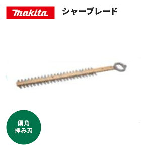 }L^ V[u[h [ A-74697 ] ΊpqOʌn400mm _oJ֐n Kpf MUH408 E͕ʓrKv _Ɨpi ƒ؉ |pi K[f ANZT[Ɩp