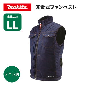 マキタ 空調服 ベスト 作業服の人気商品・通販・価格比較 - 価格.com