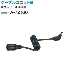 }L^ P[ujbgB [ A-72160 ]@󒲕 E͕ʓrKv