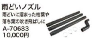 }L^ JǂmYZbgq [ A-70683 ] uA^b`gp E͕ʓrKv