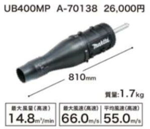 }L^ uA^b`g [ A-70138 ] UB400MP |֌W Xvbg ړIH A^b`g E͕ʓrKv