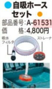 }L^ zz[XZbgis A-61531 t E͕ʓrKv