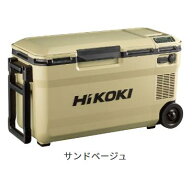 HIKOKI コードレス冷温庫 UL18DE(WMBZ) 本体 + マルチボルト 蓄電池 18V - 8.0Ah ×1個 （ BSL36B18X ） …