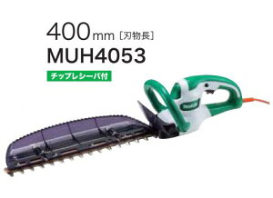 }L^ _oJ 400mm [ MUH4053 ] 100V 400~nwbWg} E͕ʓrKv