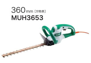 }L^ _oJ 360mm [ MUH3653 ] 100V 360~nwbWg} E͕ʓrKv