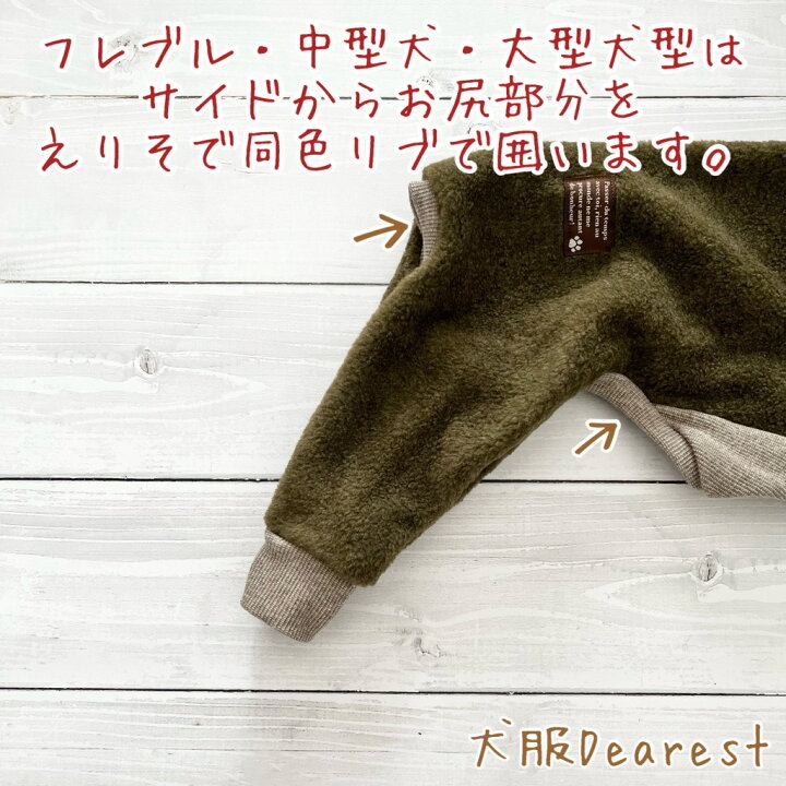 蓄熱 保温 イタリアングレーハウンド ミニピン イタグレ 服 暖かい おしゃれ 犬服 ハイネック ロンパース ベーシック オールインワン 秋 冬 起毛素材  長袖 ルームウェア 抜け毛対策 ドッグウェア | Pay ID 犬服 イタグレ服 ミニピン服 【デザインが選べる】裏起毛 雪の結晶 グレー つなぎ ワンピース　犬服Dearest