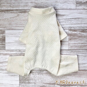 yfUCIׂz100% Ci[p[X ̃pW} Dearest