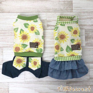 yC^OE~jspzyfUCIׂzЂ܂ ()Ȃ ӂӂ s[X Jo[I[ ̕ Dearest