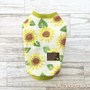 yfUCIׂzЂ܂@gbvX ^Ngbv p[J[ pcJbgΉ@Dearest