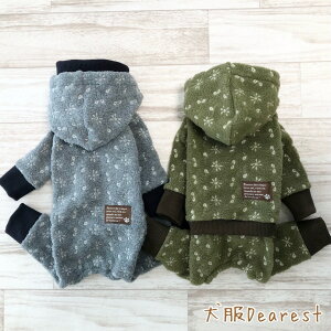 yC^OE~jspzhJt[X p[X@̕ Dearest