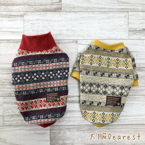 【デザイン&綿100%裏地ありなし選べる】フォークロア トップス タンクトップ パーカー おパンツカット対応  犬の服 犬服Dearest