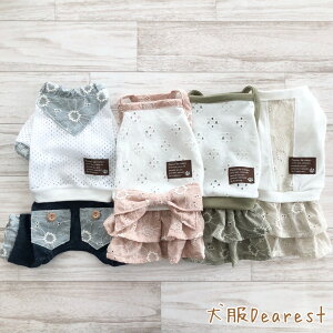 yC^OE~jspzyfUCIׂz }[Kbg@[X Ȃ ӂӂ s[X XJ[gpc@Dearest