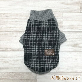 【イタグレ・ミニピン専用】【デザイン＆綿100%裏地ありなし選べる】 グレーチェック　トップス タンクトップ パーカー　犬の服 犬服Dearest