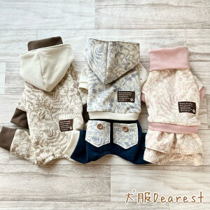 【イタグレ・ミニピン専用】【デザイン&裏地ありなし選べる】ボタニカル ロンパース スカートパンツ ワンピース 犬服Dearest