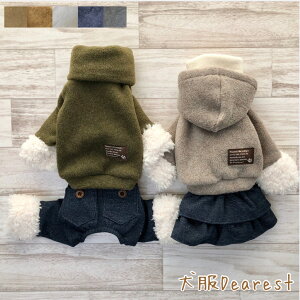 yfUCIׂzgt[X fj@Ȃ@s[X@v[ht@[ Jo[I[ Dearest