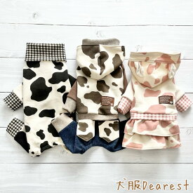 【イタグレ・ミニピン専用】【デザインが選べる】牛柄ロンパース つなぎ　ワンピース　スカートパンツ　綿100% 犬服Dearest