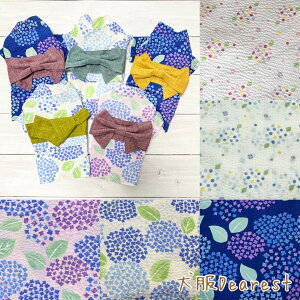 【イタグレ・ミニピン専用】あじさい 浴衣 犬の浴衣 犬の服 犬服Dearest