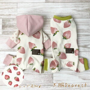 yC^OE~jspzyfUCIׂz@p[X@Jo[I[ ̕ Dearest