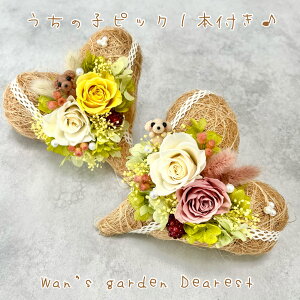 ysbN1{t^Ԃ݂̂zy̎qt[AWgzy䂤pbNzn[g@vU[uht[@t[Mtg@Wan's garden Dearest