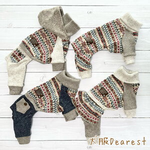 【デザイン&綿100%裏地ありなし選べる】フェアアイル リブニット つなぎ ワンピース 犬の服 犬服Dearest
