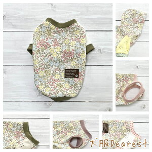 ytuE^E^pzyfUCIׂzt[rbg@gbvX ^Ngbv p[J[ Dearest