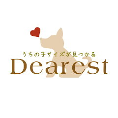 犬服Dearest