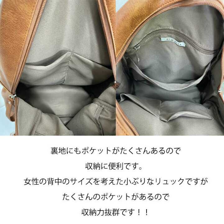 楽天市場】【ポケット たくさん リュック】フェイクレザーリュック 