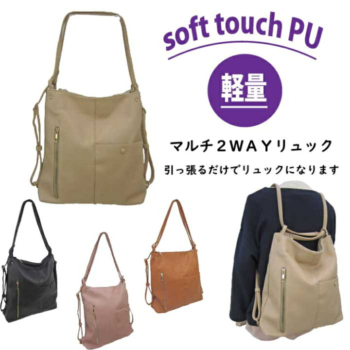 楽天市場】2way 簡単 引っ張りリュック 8422 ブランド expu dogwood 