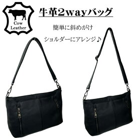 【本革】2way ポケット ショルダー バッグ 5236 dogwood レディース ファスナー 肩掛け 斜めがけ プレゼント ギフト 贈り物 誕生日 大人 40代 収納 革 牛革 牛皮 注目 黒 高級 ポケット多い おすすめ ランキング 人気 プチプラ お買い得 シンプル 使いやすい 母の日