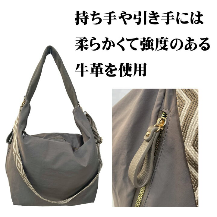 楽天市場】【超軽量】牛革を使用した ナイロン 2way ショルダー 5759 