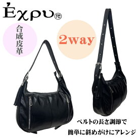 軽量 ベルトアレンジ ショルダーバッグ 8446 expu dogwood レディース バッグ 肩掛け 斜めがけ 収納 注目 通勤 おすすめ ランキング PU 合皮 合成皮革 使いやすい 大好評 人気 旅行 2way ギフト プレゼント贈り物 誕生日 柔らかい 軽い おしゃれ 母の日