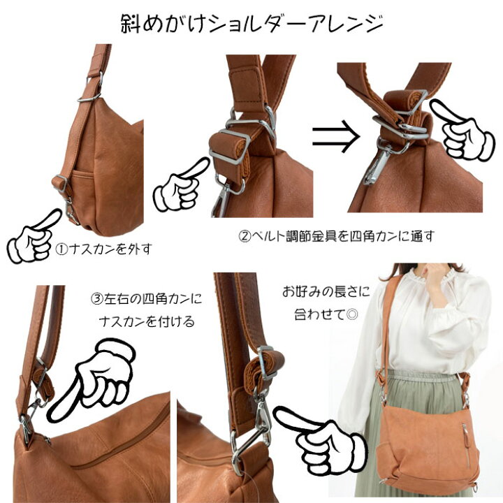 楽天市場】ロングセラー 10万本突破 大人気 3way ショルダーリュック 