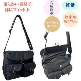 軽量 かぶせショルダー バッグ 8448 ポケットたくさん ブランド expu dogwood レディース 女性 バッグ 肩掛け 斜めがけ PU 合皮 収納 注目 通勤 買い物 おすすめ ランキング 使いやすい 大好評 人気 旅行 ギフト プレゼント 柔らかい 軽い おしゃれ カジュアル 母の日