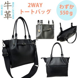 【牛革】 軽量 A4サイズ 2way トートバッグ 8468 dogwood バッグ レディース 女性 ファスナー 肩掛け 斜めがけ プレゼント ギフト 贈り物 誕生日 20代 30代 40代 収納 本革 人気 注目 買い物 黒 高級 柔らかい 軽い ポケット 仕事 ビジネス 通勤 使いやすい シンプル 母の日