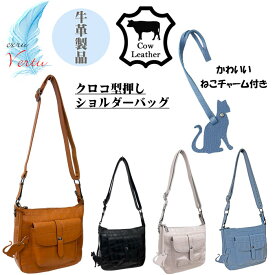 牛革 クロコ型押し 本革ショルダーバッグ 5767 dogwood レディース 女性 ファスナー レザー ショルダー プレゼント ギフト 贈り物 30代 40代 50代 収納 人気 注目 買い物 黒 高級 柔らかい 軽い 軽量 ポケット 使いやすい シンプル 旅行 猫チャーム ねこ ポシェット 母の日