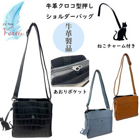 【牛革】 クロコ型押し 薄マチ 本革ショルダーバッグ 5766 dogwood レディース 女性 ファスナー レザー プレゼント ギフト 贈り物 30代 40代 50代 収納 人気 注目 買い物 黒 高級 軽い 軽量 ポケット 使いやすい シンプル 旅行 猫チャーム ねこ ポシェット 母の日