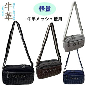 【牛革付属】軽量 牛革メッシュ ポシェット 9384 dogwood バッグ レディース 女性 ファスナー ナイロン ショルダー プレゼント ギフト 贈り物 誕生日 収納 本革 牛革 注目 買い物 黒 高級 柔らかい 軽い 軽量 ポケット 使いやすい シンプル 旅行 母の日