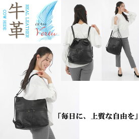 レザーリュック 多機能リュック おしゃれ リュック レディース ショルダーカバン 牛革 簡単 引っ張り dogwood バッグ 女性 ファスナー 革リュック ショルダー プレゼント ギフト 収納 本革 黒 高級 柔らかい 軽い 軽量 ポケット 仕事 ビジネス 通勤 使いやすい 2way 旅行