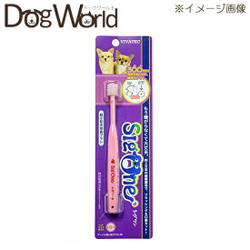 ビバテック 超小型犬用歯ブラシ シグワン