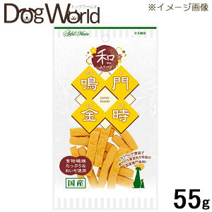 AhCg aXC[c ܂g[c  55g