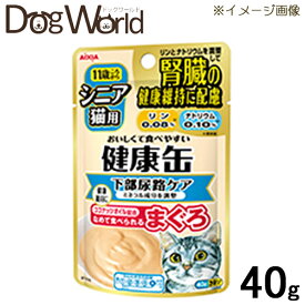 アイシア シニア猫用 健康缶パウチ 下部尿路ケア 40g