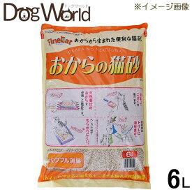おからの猫砂 6L ※お一人様2個まで