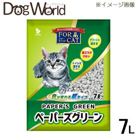 新東北化学工業 フォーキャット ペーパーズグリーン 7L ※お一人様2個まで
