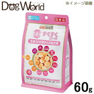 アニウェル 子犬すくすくボーロ 60g